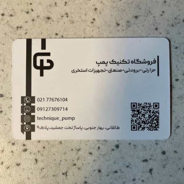 1713961029359.webp